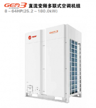 直流变频多联式空调机组 GEN3系列