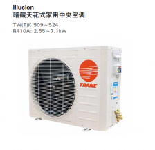 暗藏天花式家用中央空调 Illusion系列